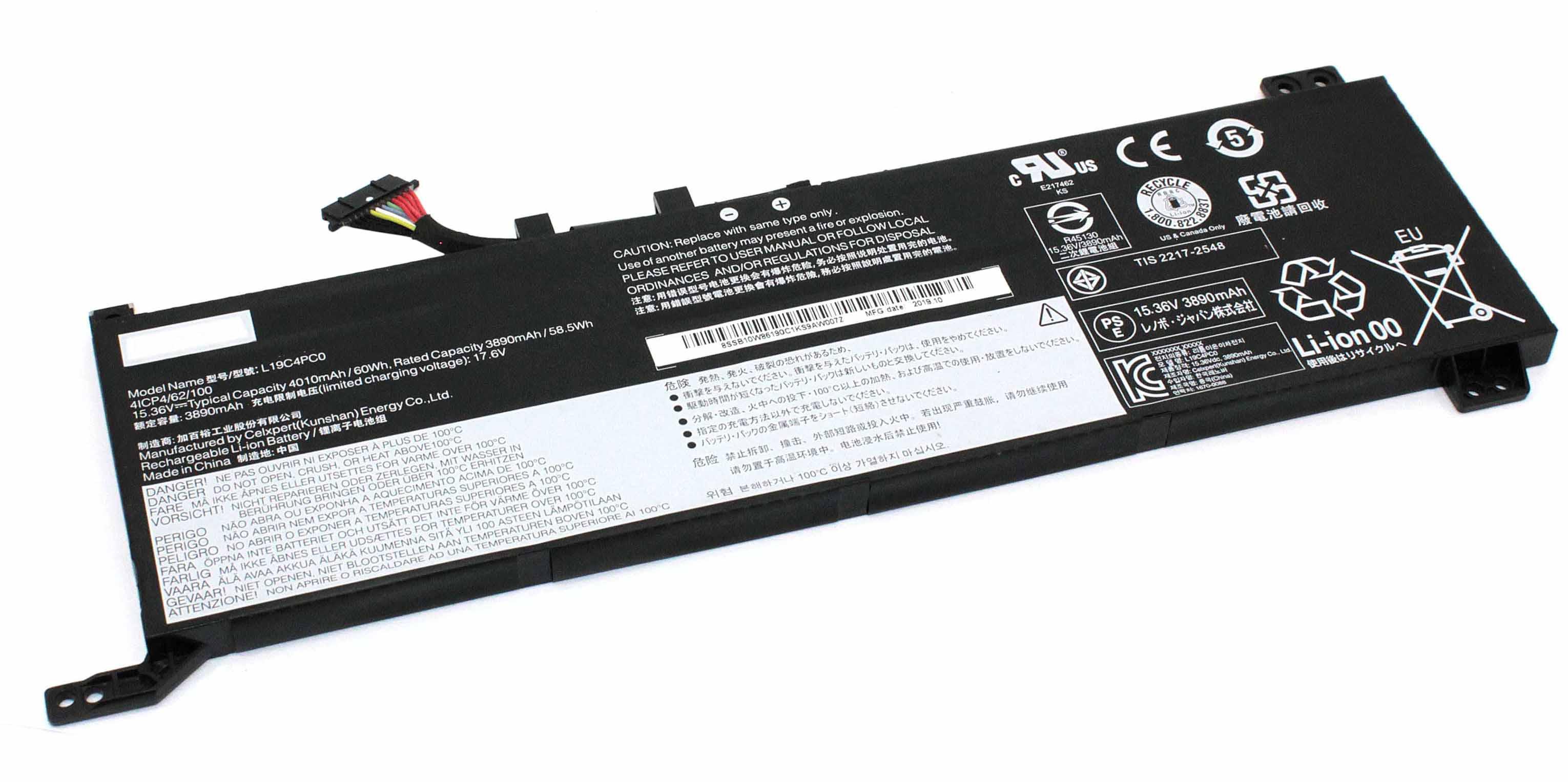 Аккумулятор для ноутбука Lenovo L19C4PC0 Legion 5-15IMH05H 15,36 V 4010 mAh (080349)