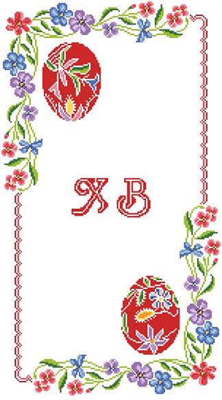 Схема Пасхальный рушник для вышивки бисером и нитями на домотканом полотне (ТР245дн3360)