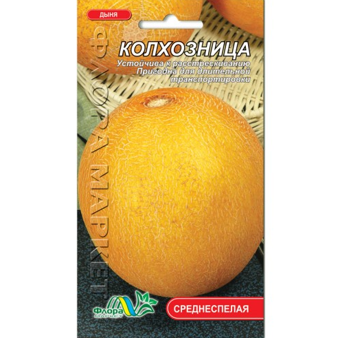 Семена дыни Колхозница средняя 3 г (26697) Семена дыни Колхозница средняя 3 г (26697)