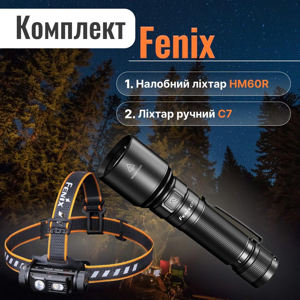 Набір ліхтар налобний Fenix ​​HM60R та ліхтар ручний Fenix ​​C7 - фото 4