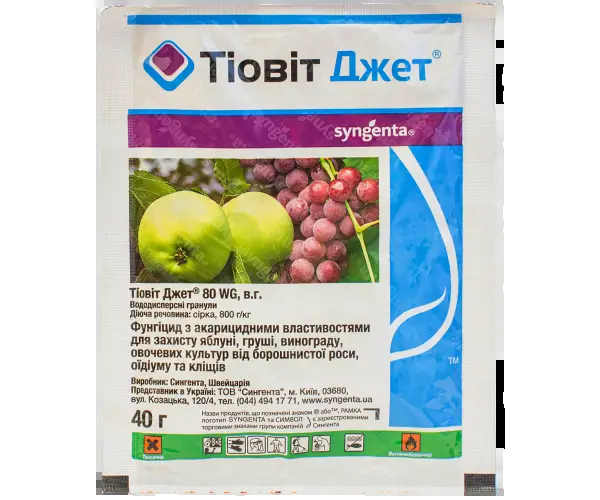 Фунгицид Тиовит Джет 40 г 5 шт. (3adad291)