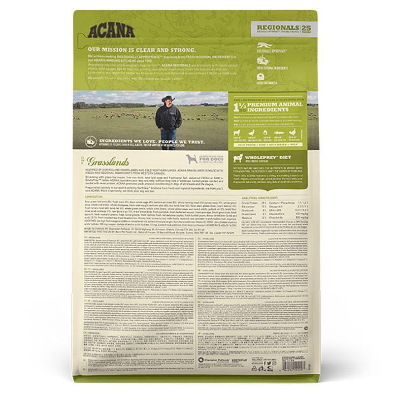Корм сухий для собак будь-якого віку і породи ACANA Grasslands Dog Recipe з ягнятком і качкою 6 кг (a54260) - фото 9
