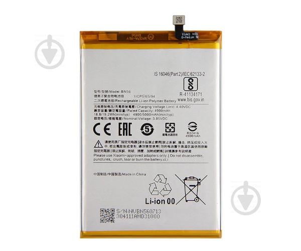 Батарея Xiaomi BN56 Redmi 9A - фото 1 Батарея Xiaomi BN56 Redmi 9A - фото 1