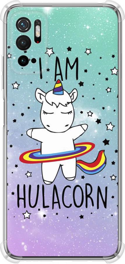 Чехол на Xiaomi Poco M3 Pro I'm hulacorn (3976sp-2369-42517) Чехол на Xiaomi Poco M3 Pro I'm hulacorn (3976sp-2369-42517)