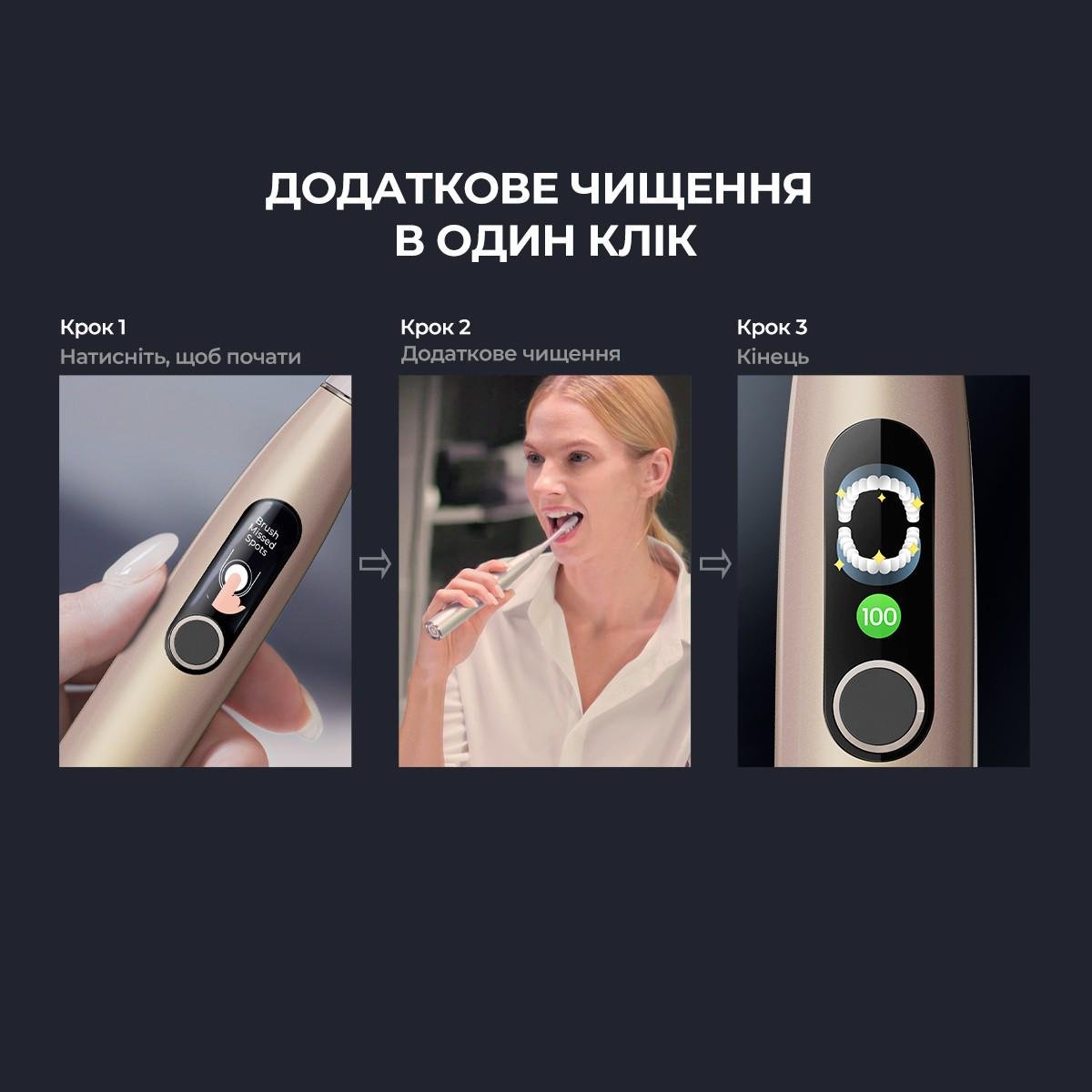 Электрическая зубная щетка Oclean X Pro Digital Champagne Gold (00-00068314) - фото 11