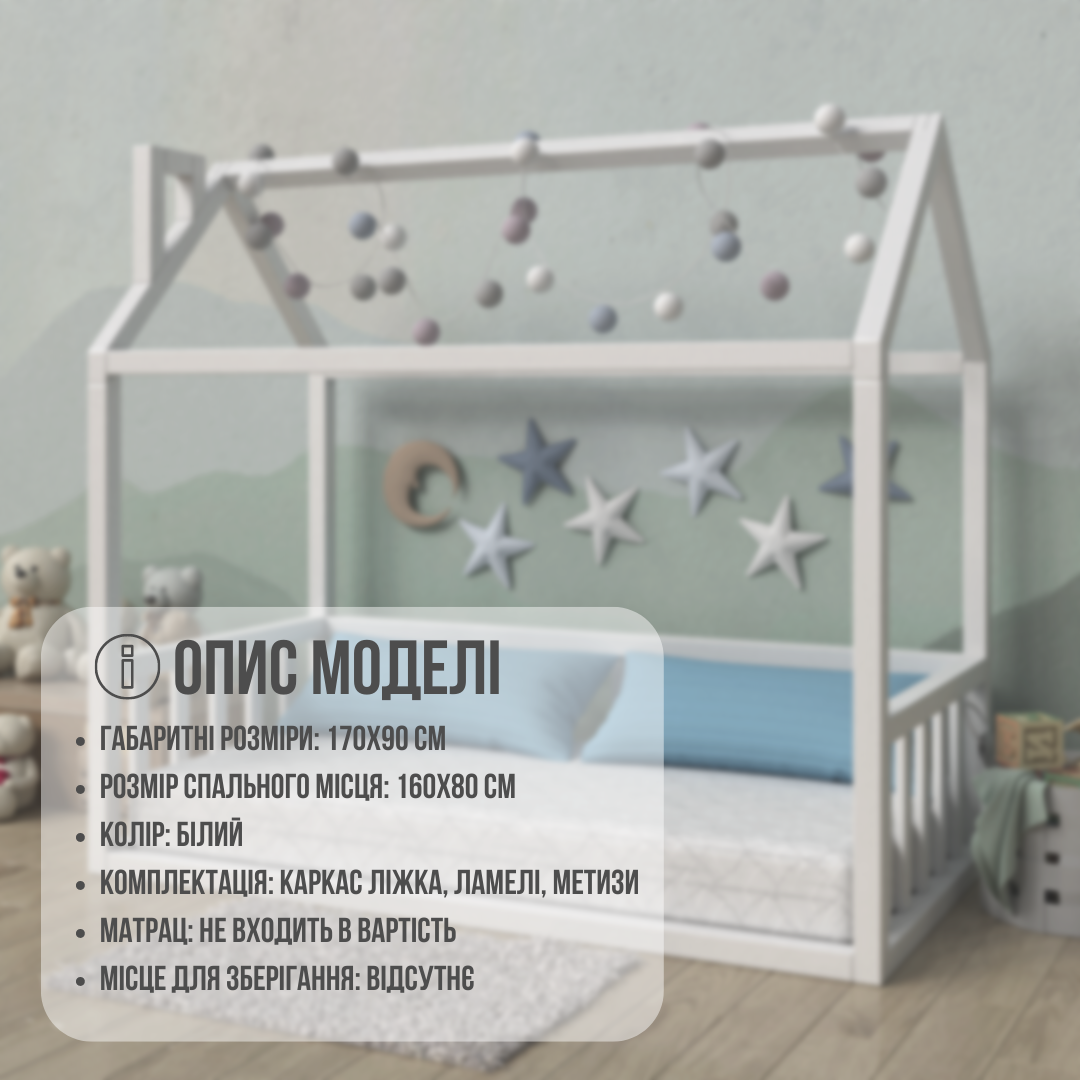Детская кровать-домик RW Home из массива ольхи 160х80 см - фото 2