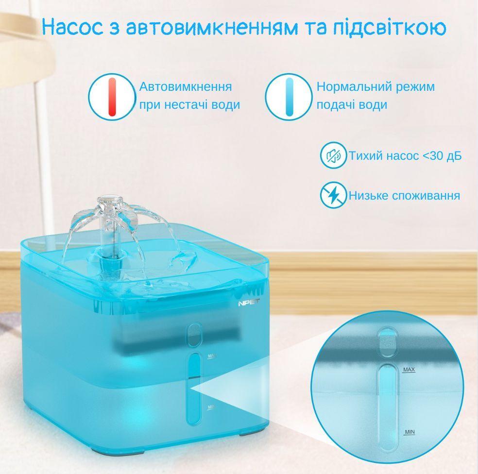 Поїлка фонтан для котів та собак NPET WF020T 3 л поїлка з LED підсвічуванням та додатковими насадками Синій (2273879272) - фото 3