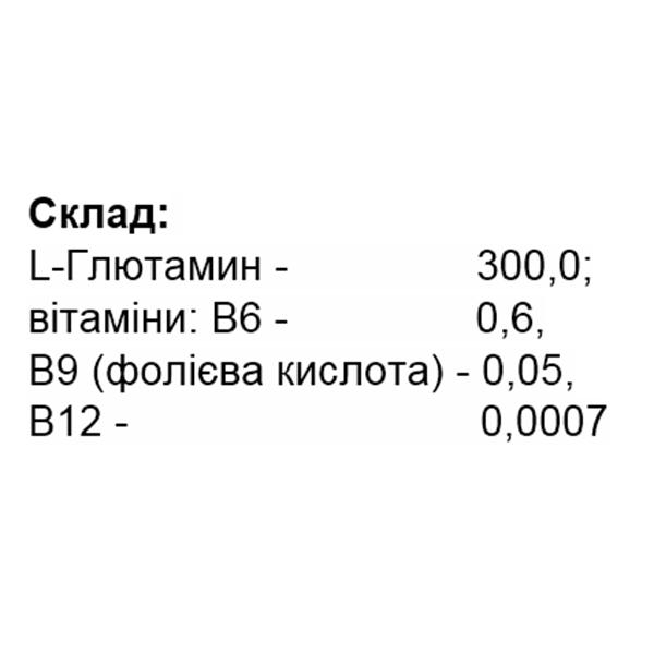 Глютамин Elit-Pharm L-Glutamine 50 капс. (000025276) - фото 2