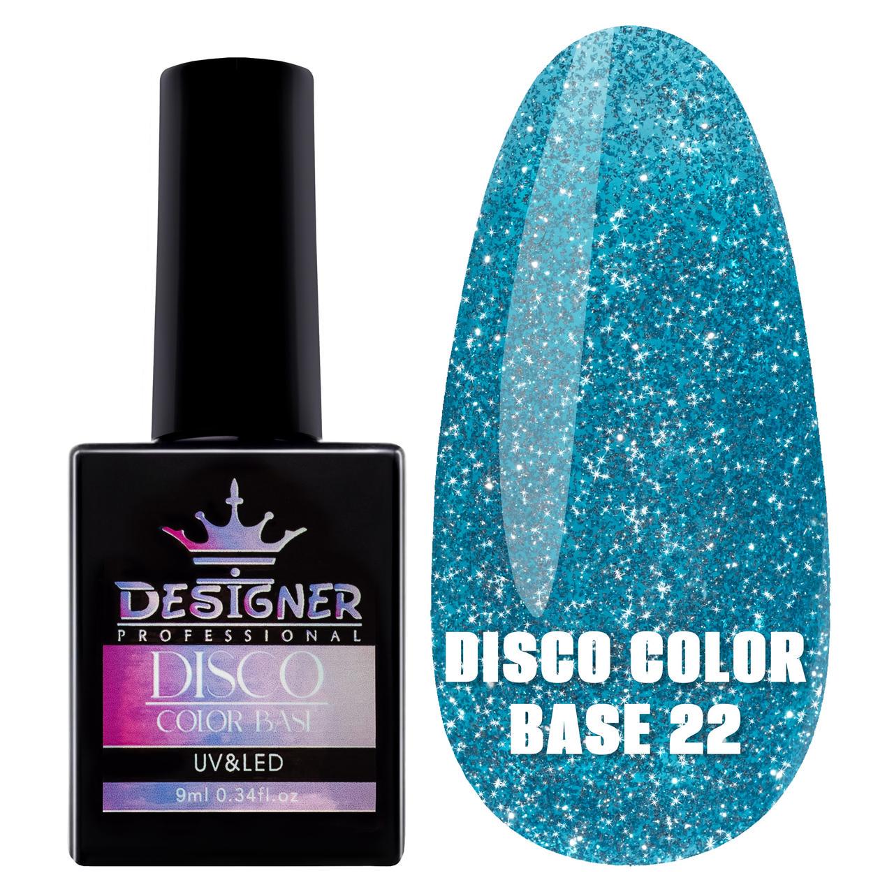 Каучуковая база Disco Color Base Дизайнер для ногтей со светоотражающими частицами 9 мл Голубой №22