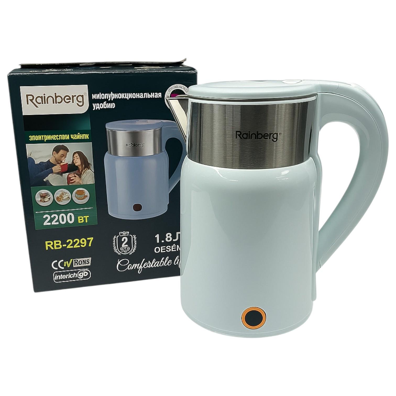 Електрочайник Rainberg RB-2297 нержавіюча сталь 2200 Вт 1,8 л Блакитний (ML-05130)