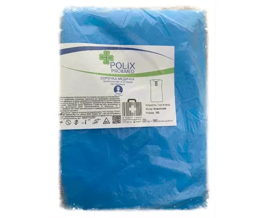 Рубашка медицинская послеродовая POLIX PRO&MED из спанбонда Голубой (2538726033) Рубашка медицинская послеродовая POLIX PRO&MED из спанбонда Голубой (2538726033)