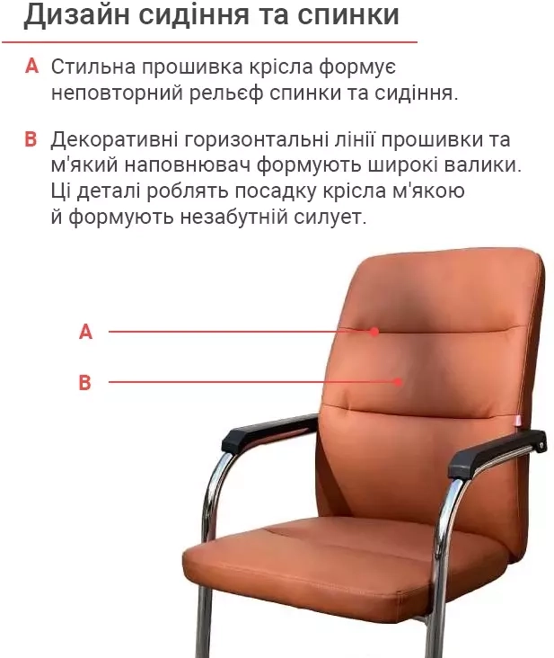 Крісло конференційне шкіряне АКЛАС Натан CH CF Коричневий (00127506) - фото 9