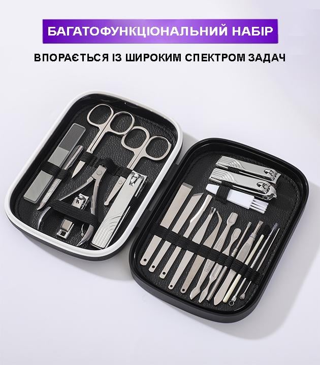 Набір манікюрний педикюрний з полірованої медичної нержавіючої сталі 22 пр. у футлярі Сріблястий - фото 4 Набір манікюрний педикюрний з полірованої медичної нержавіючої сталі 22 пр. у футлярі Сріблястий - фото 4