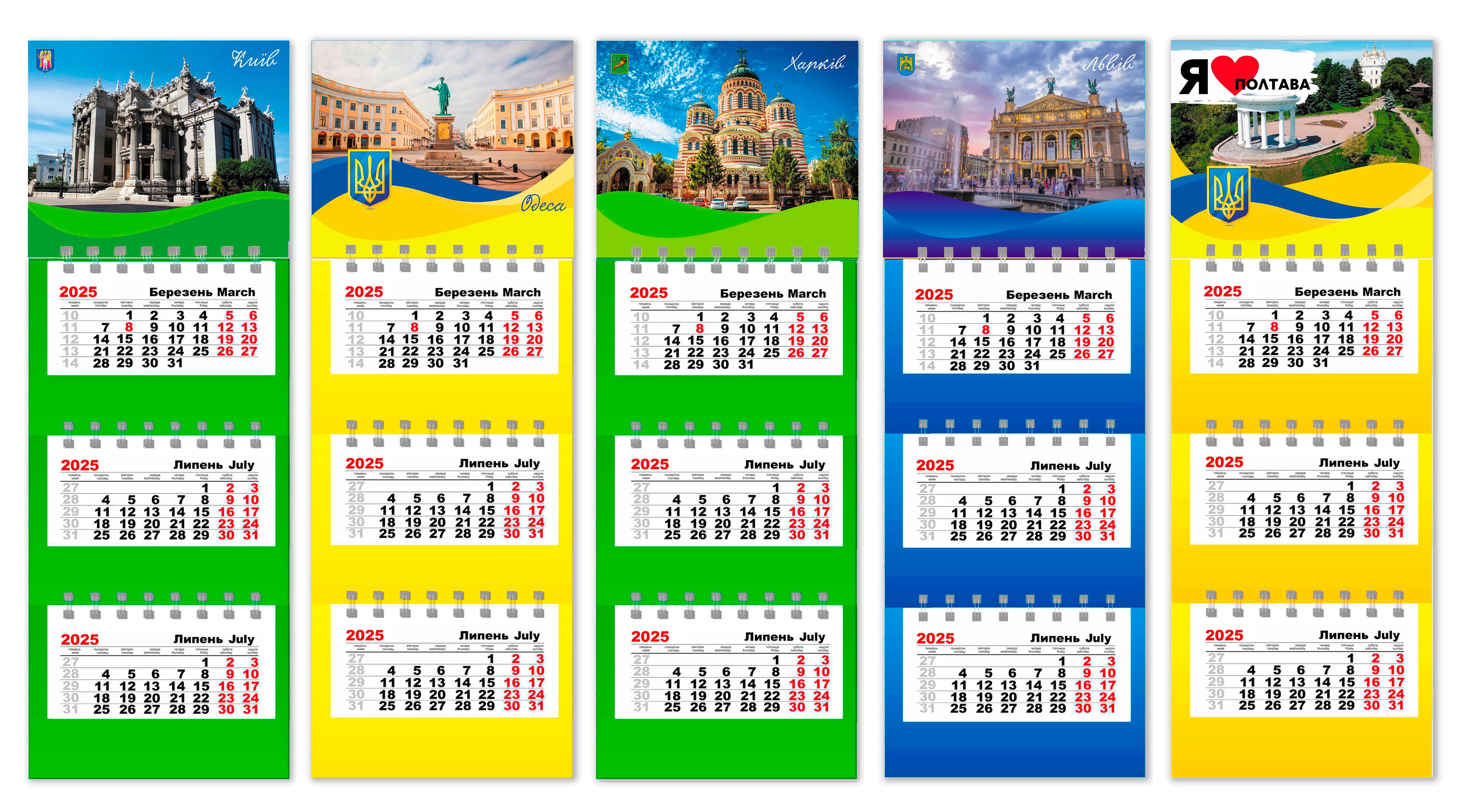 Календарь на магните на 2025 год APRIORI Города Украины 23х8,5 см 5 шт. (UA2597)