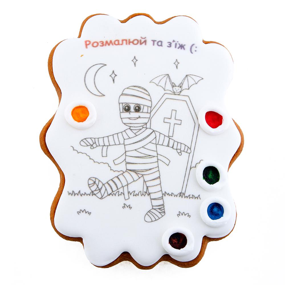 Пряник-раскраска Крафт Печиво Хеллоуин Мумия 85 г