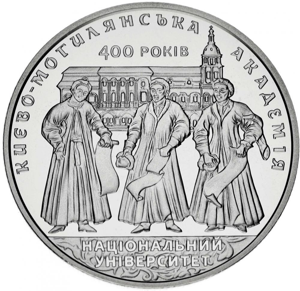 Коллекционная монета Украина 2 гривны 2015 «400 лет Национальному университету Киево-Могилянская академия» UNC KM 770 (М00999)