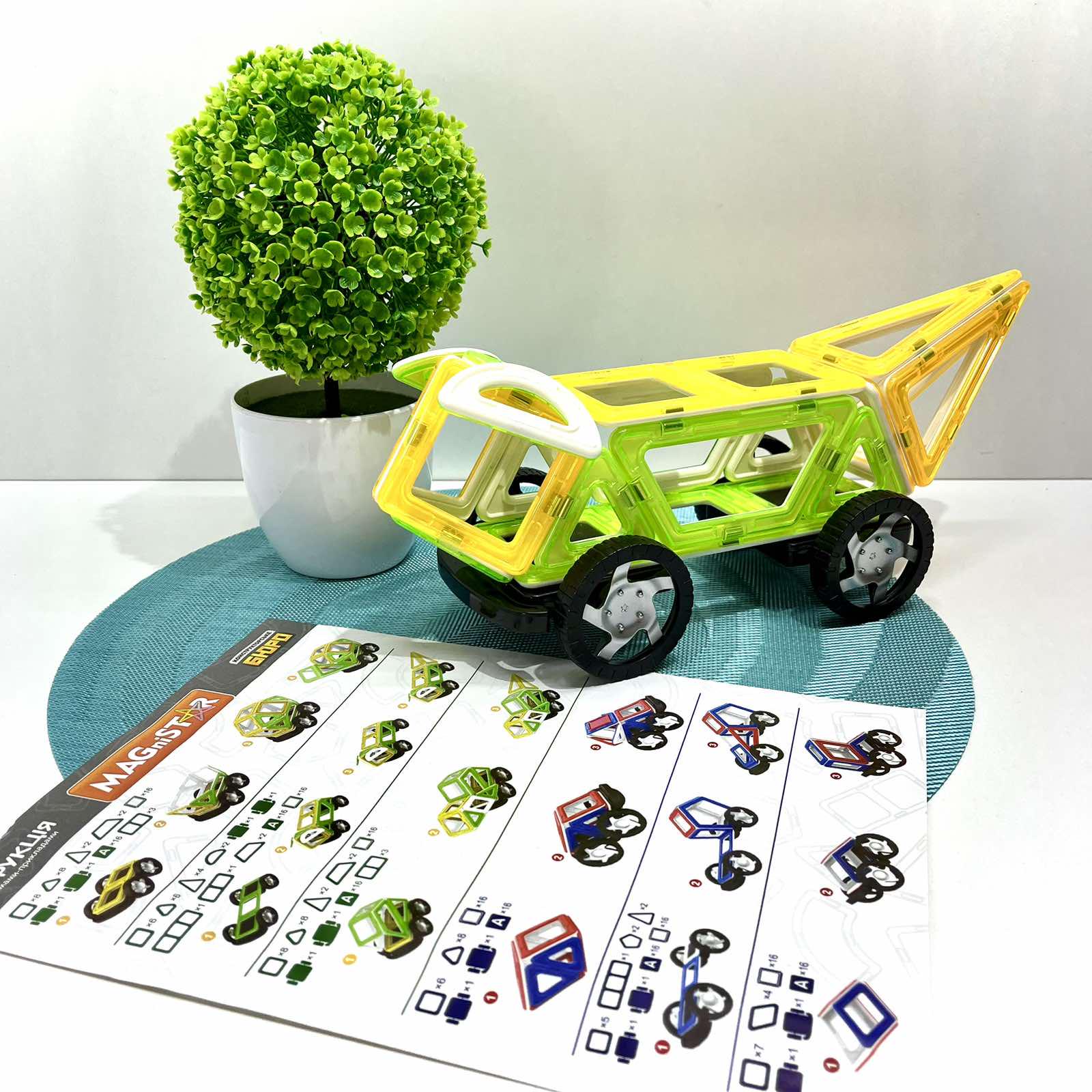 Конструктор магнитный Limo Toy Транспорт 56 дет. Зелено-жовтий (KB 1012) - фото 2 Конструктор магнитный Limo Toy Транспорт 56 дет. Зелено-жовтий (KB 1012) - фото 2