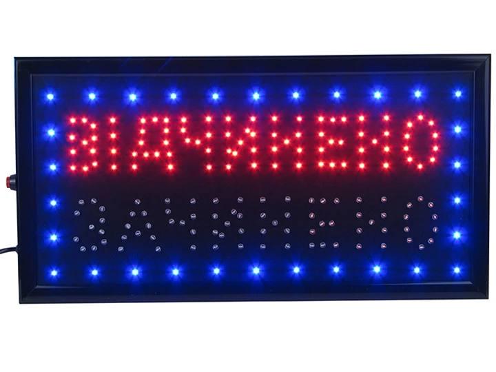 Світлодіодна вивіска "Вiдчинено-Зачинено" 50х26 см (99956bd3)