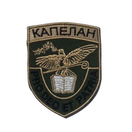 Шеврон на липучке IDEIA Капеллан 7,6х9,7 см (2200004269856)