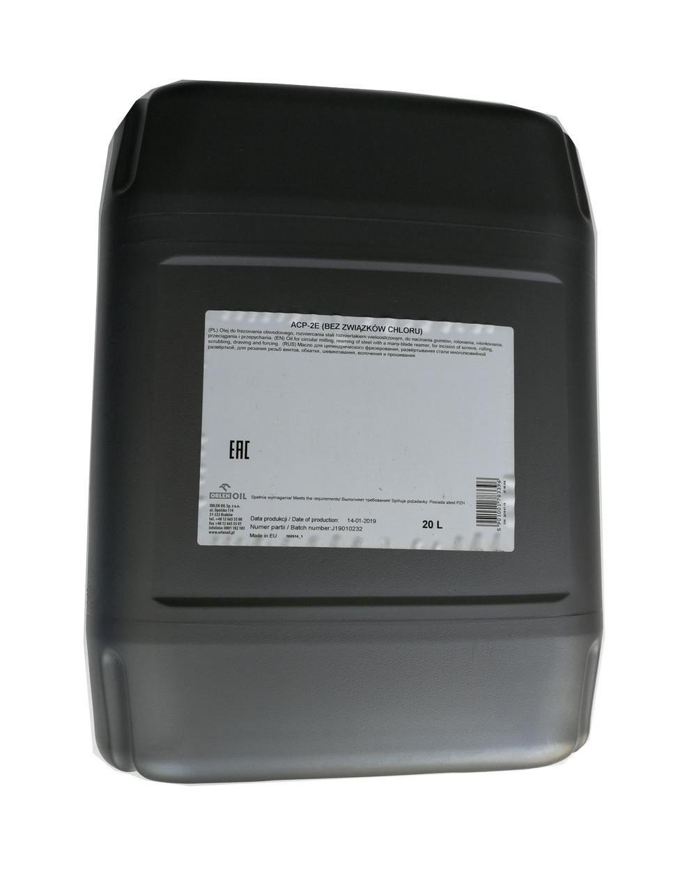 Мастило для обробки різкою Orlen Oil ACP-2E без з'єднання хлору 20 л (100001451м)