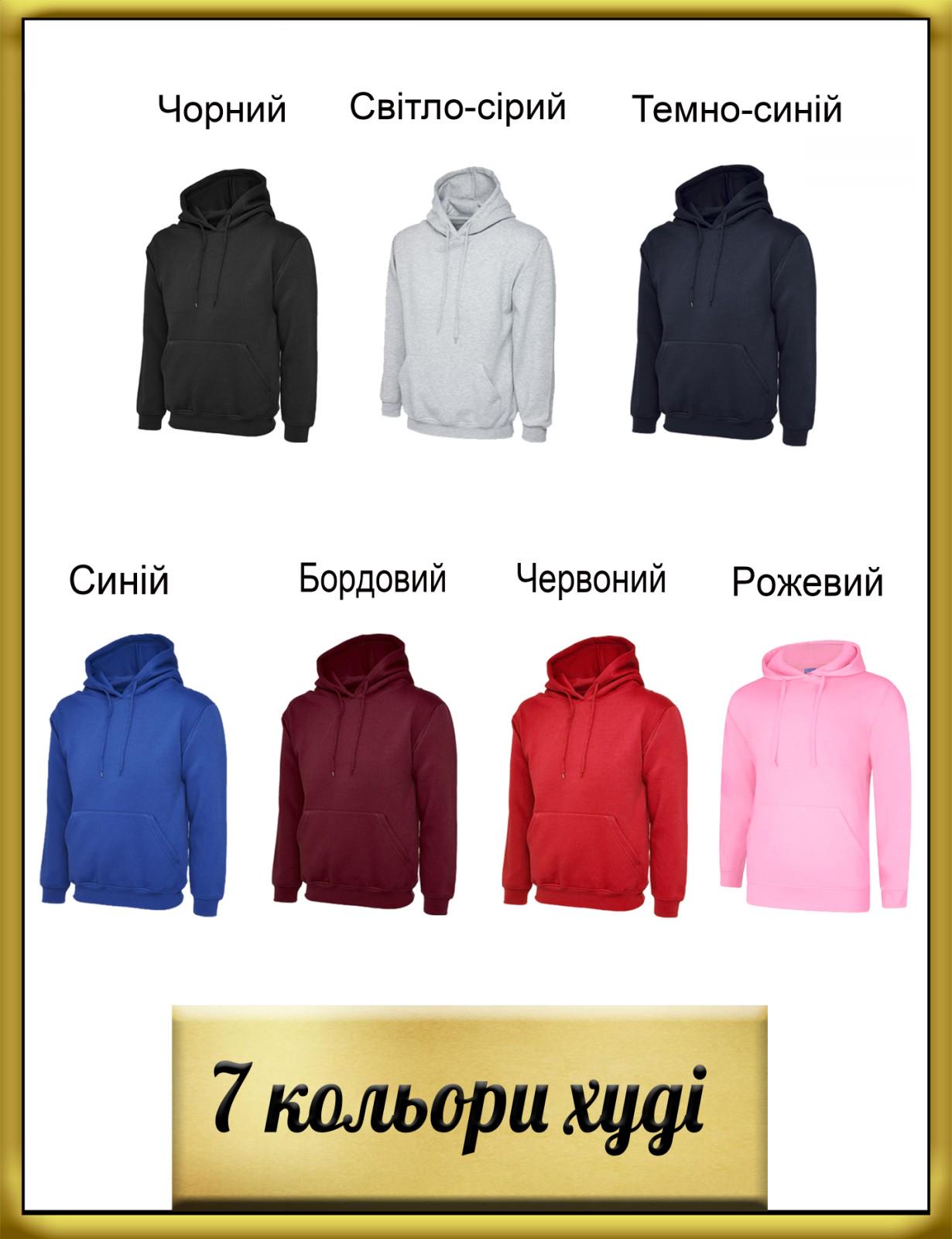 Худі "Super мама" 3XL Рожевий (NI502.PI.3XL-4) - фото 2