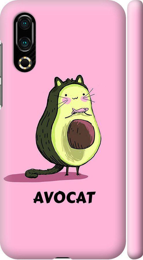 Чехол на Meizu 16S Avocat (4270m-1701-42517)