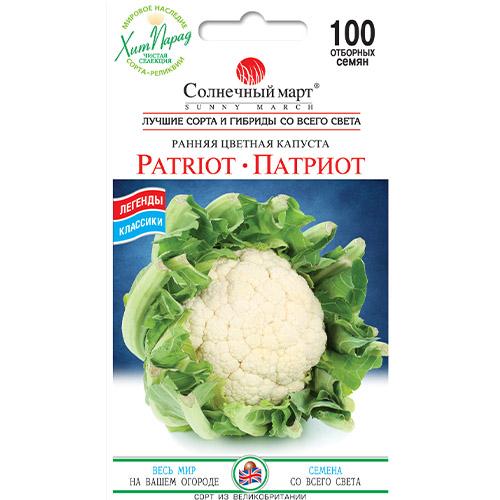 Семена Капуста Florium цвітна Патріот (17572) - фото 2 Семена Капуста Florium цвітна Патріот (17572) - фото 2