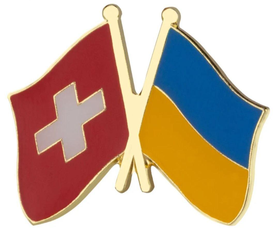 Значок-пін подвійний friendship flag Україна-Швейцарія