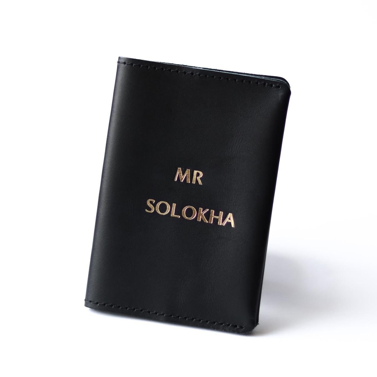 Обкладинка для паспорта з вашим імям Чорний/Золотий (2050742700) Обкладинка для паспорта з вашим імям Чорний/Золотий (2050742700)