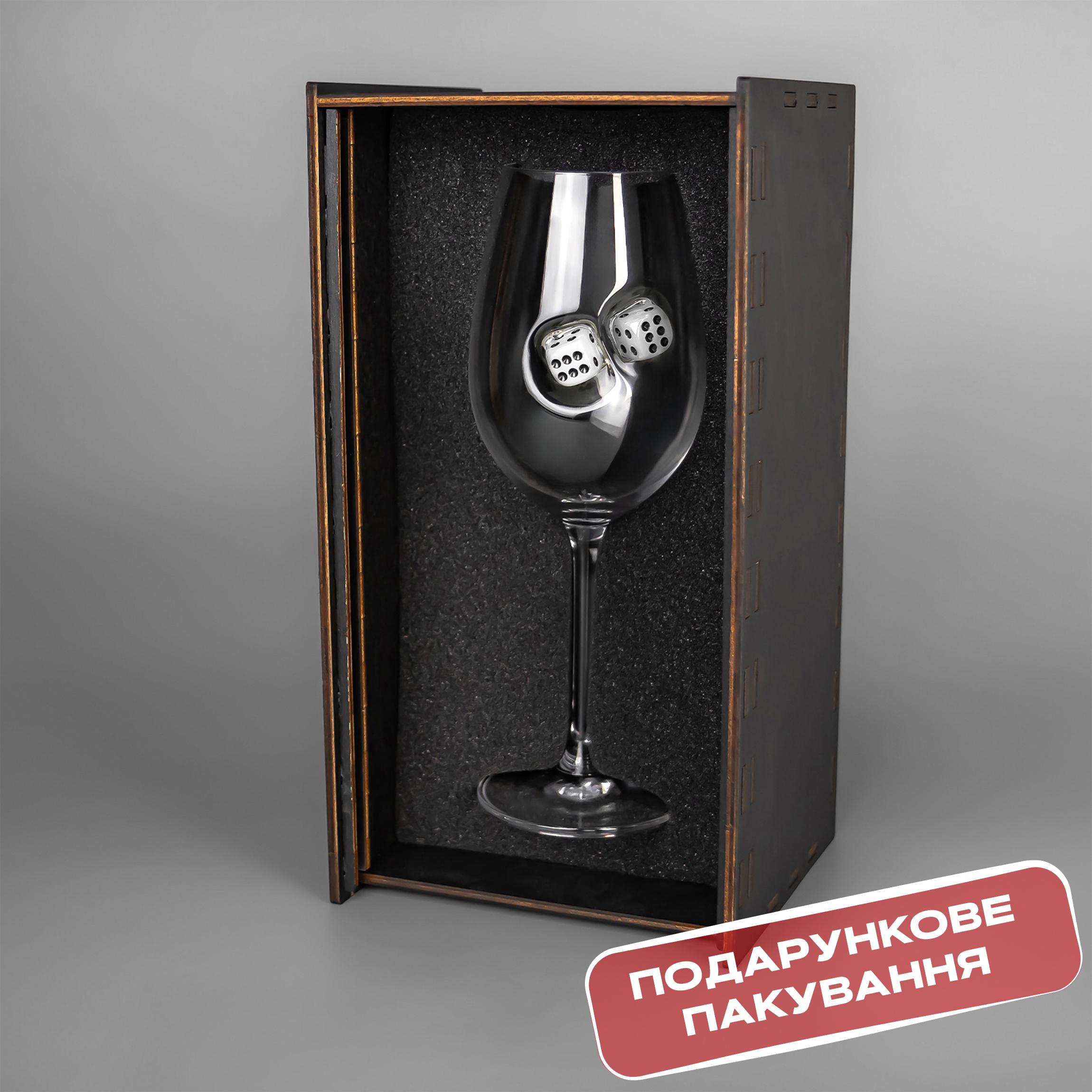 Бокал для вина VSKLO с кубиком 350 мл (26277827) - фото 6 Бокал для вина VSKLO с кубиком 350 мл (26277827) - фото 6