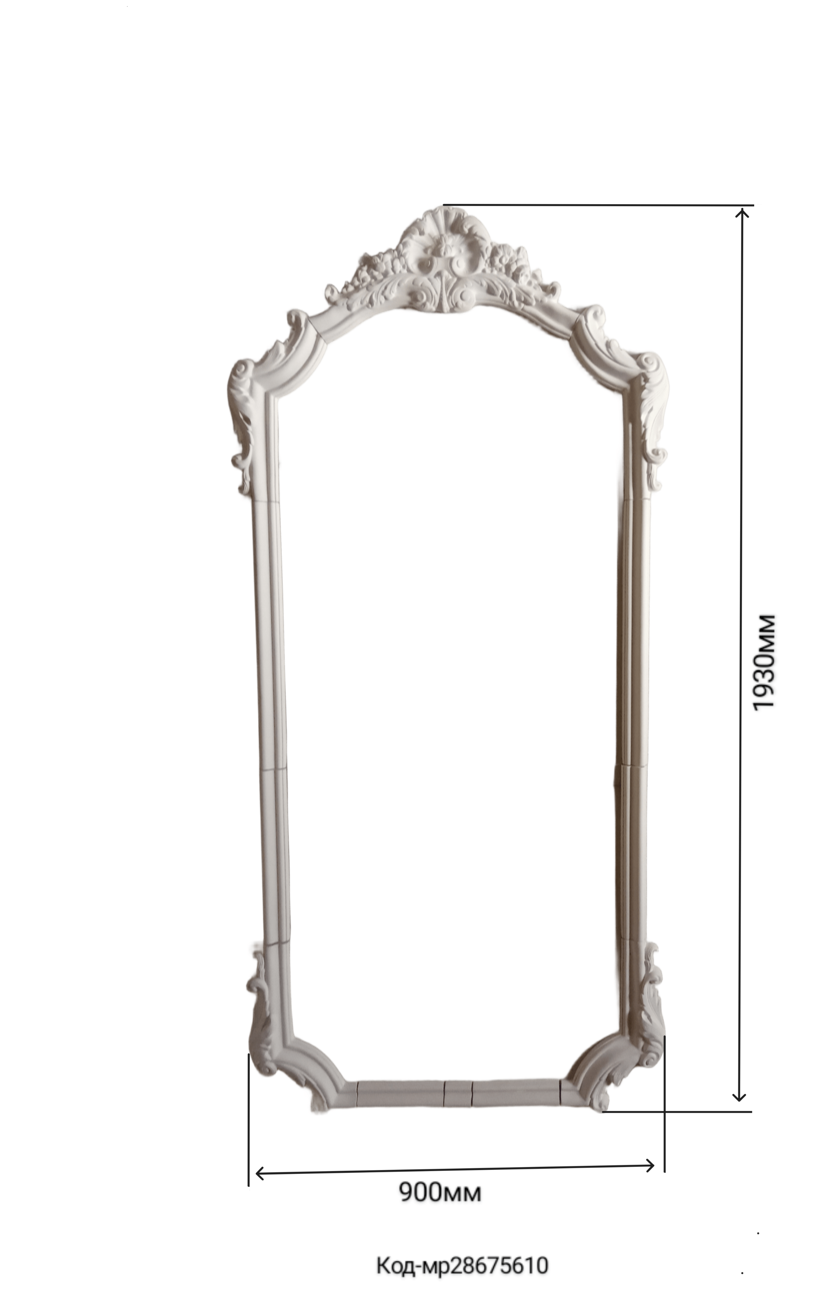 Рамка декоративная гипсовая 1930/90 мм (28675610) - фото 2
