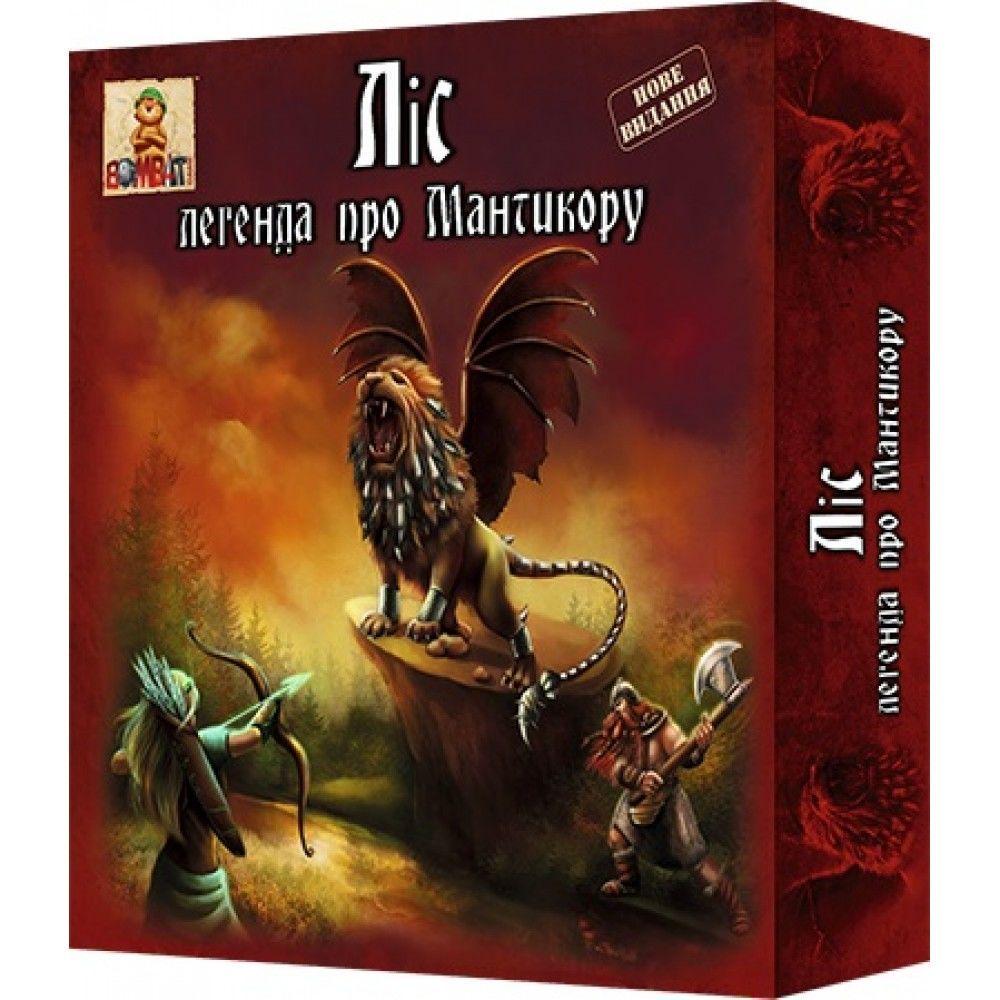 Настільна гра Ліс: Легенда про Мантикору (4820172800057)