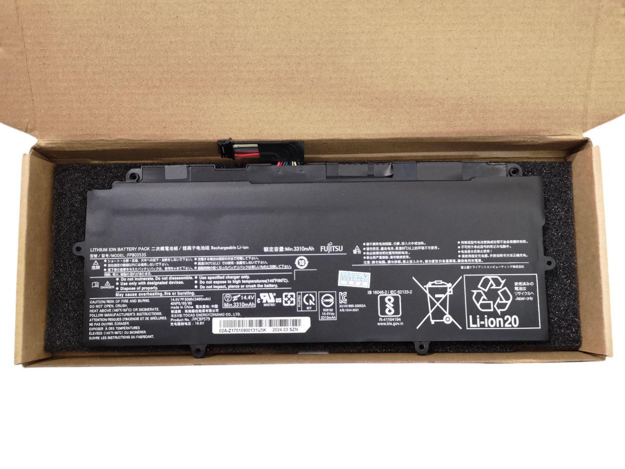 Акумулятор для Fujitsu LifeBook CP803415-01/FPB0352S/FPB0353S/FPCBP578/FPCBP579 3490 mAh 50Wh (000011911)