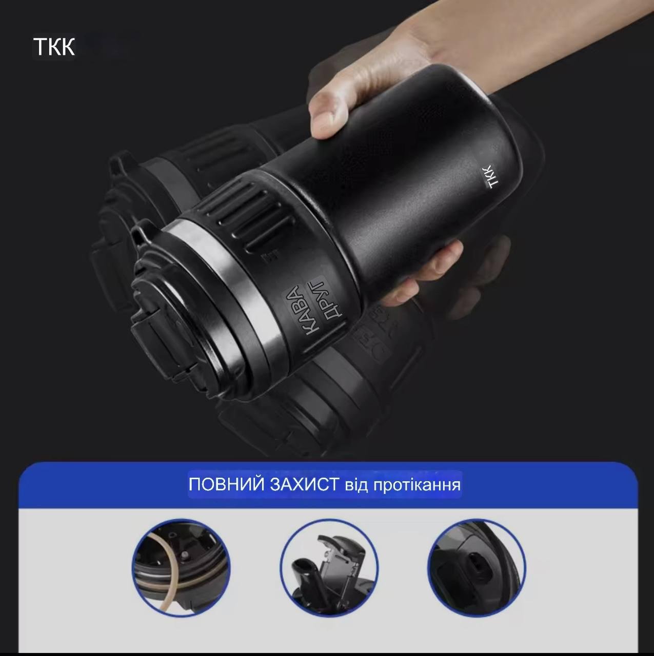 Кружка-термос с защитой от проливания два способа питья 630 мл Красный (2472809148) - фото 6 Кружка-термос с защитой от проливания два способа питья 630 мл Красный (2472809148) - фото 6