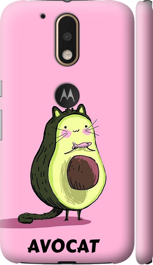 Чехол на Motorola MOTO G4 PLUS Avocat (4270c-953-42517)