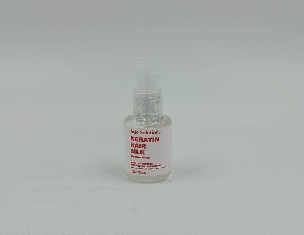 Шелк для волос HOLLYSKIN с кератином и кислотами - фото 5 Шелк для волос HOLLYSKIN с кератином и кислотами - фото 5