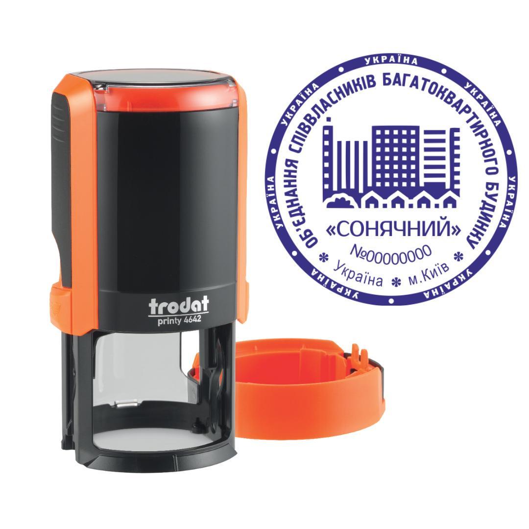 Печать ОСМД на автоматическом оснащении Trodat Printy 4642 с колпачком Оранжевый неон (О4/4642/ON)