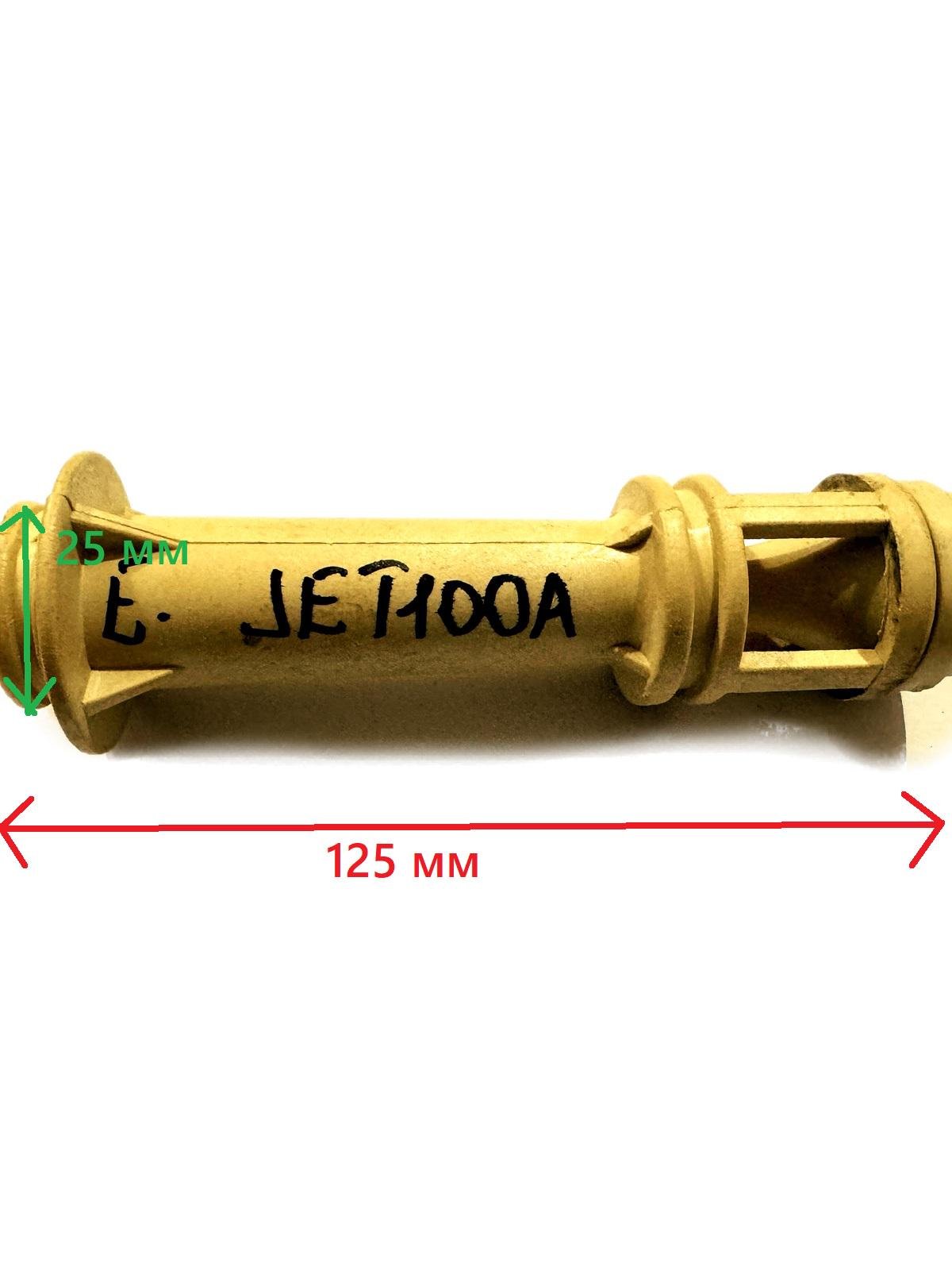 Ремкомплект для насоса EA JET 100A трубка/дифузор/крильчатка (EAJET100A) - фото 5