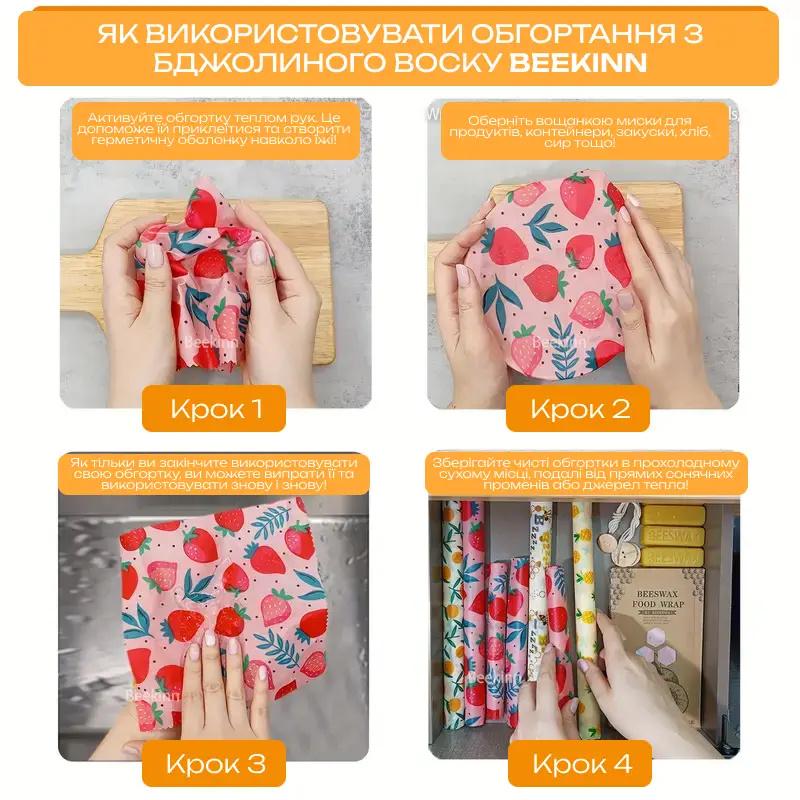 Набір багаторазових воскових серветок Beekinn 9 шт. - фото 4 Набір багаторазових воскових серветок Beekinn 9 шт. - фото 4