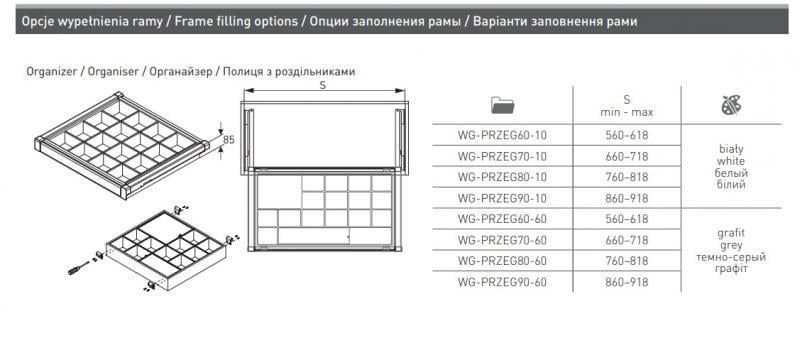 Органайзер GTV Elite з дотягом повного висуву 700 мм Графіт (WG-PRZEG70-60-A) - фото 3