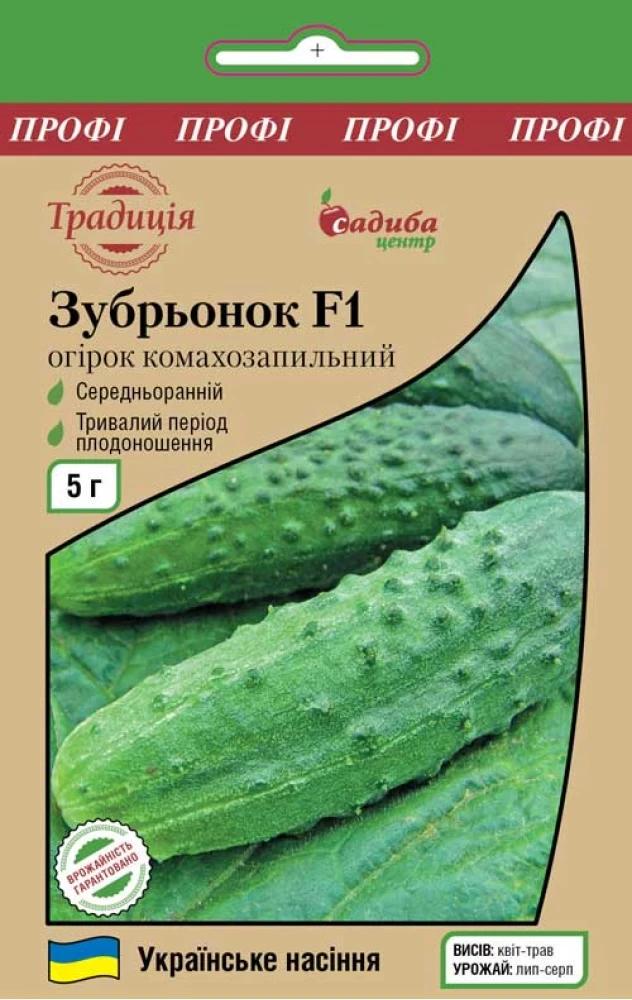 Огурец Зубрёнок F1, 5 г, Традиция