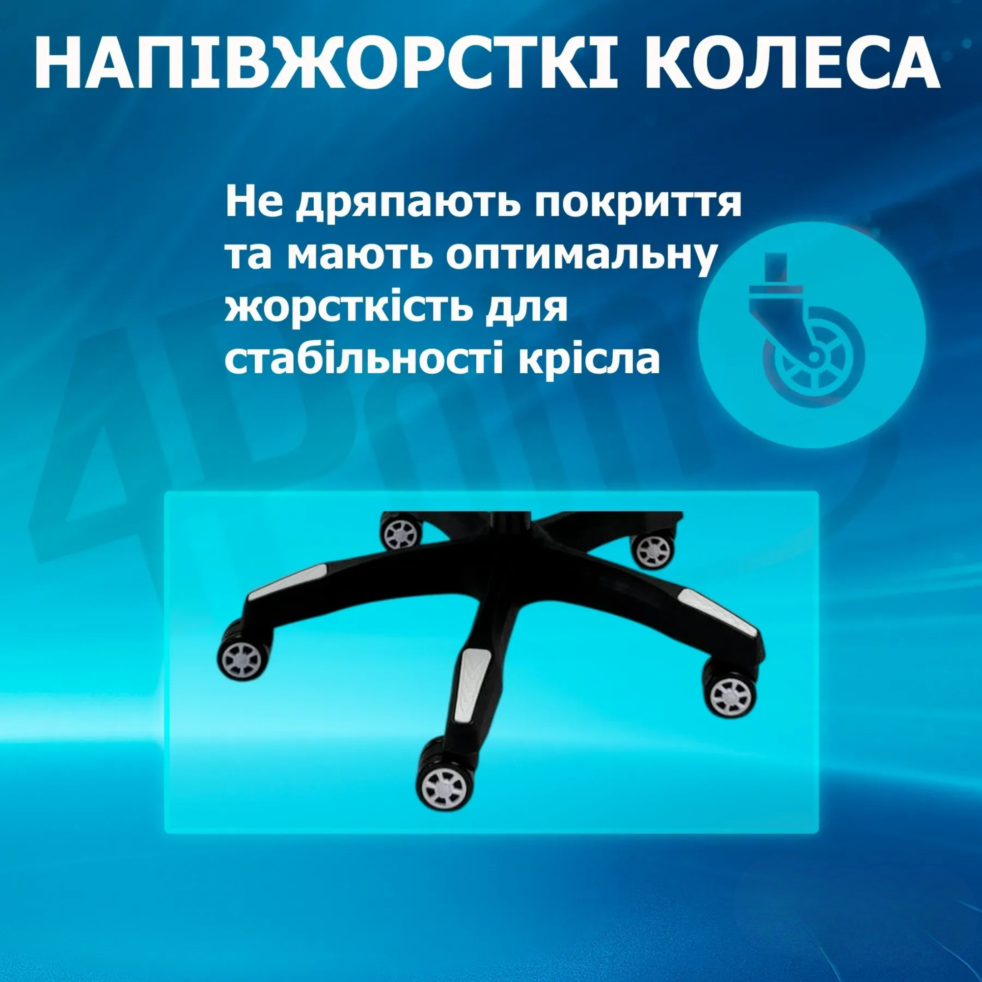 Крісло геймерське з підставкою для ніг 4Points Vecotti GT до 135 кг Білий/Чорний - фото 13 Крісло геймерське з підставкою для ніг 4Points Vecotti GT до 135 кг Білий/Чорний - фото 13