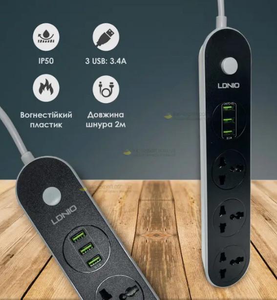 Подовжувач мережевий LDNIO SC3301 3 розетки 3 USB 1,6 м Сіро-чорний (1903267694) - фото 4 Подовжувач мережевий LDNIO SC3301 3 розетки 3 USB 1,6 м Сіро-чорний (1903267694) - фото 4