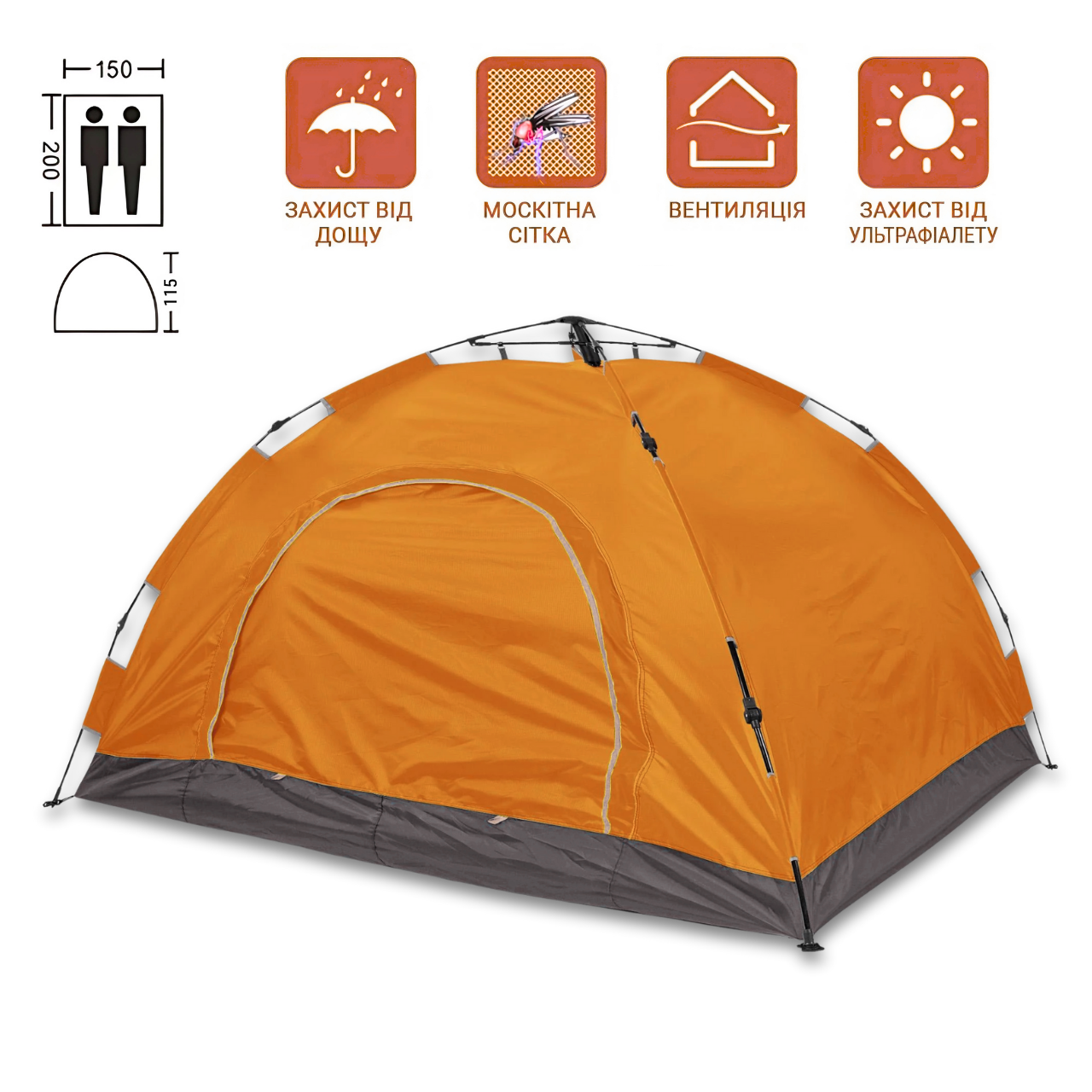 Палатка-трансформер туристическая самораскладная 200х150х115 см Оранжевый (1945578100) - фото 2 Палатка-трансформер туристическая самораскладная 200х150х115 см Оранжевый (1945578100) - фото 2