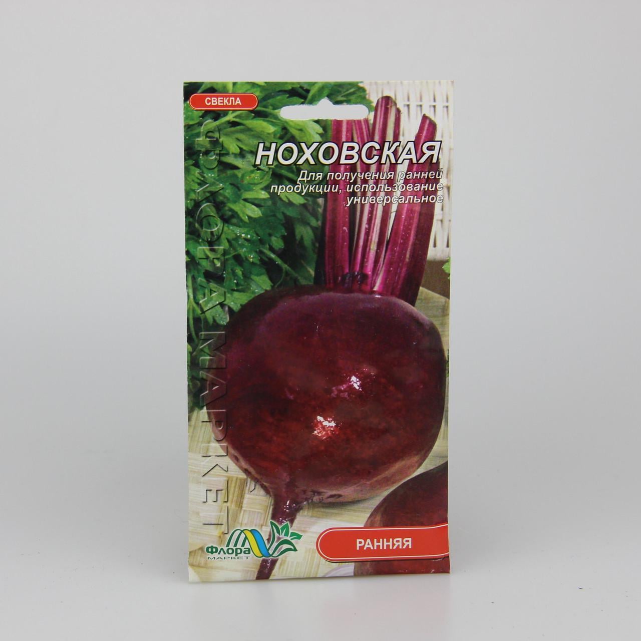 Насіння буряка Ноховська 3 г (27018)