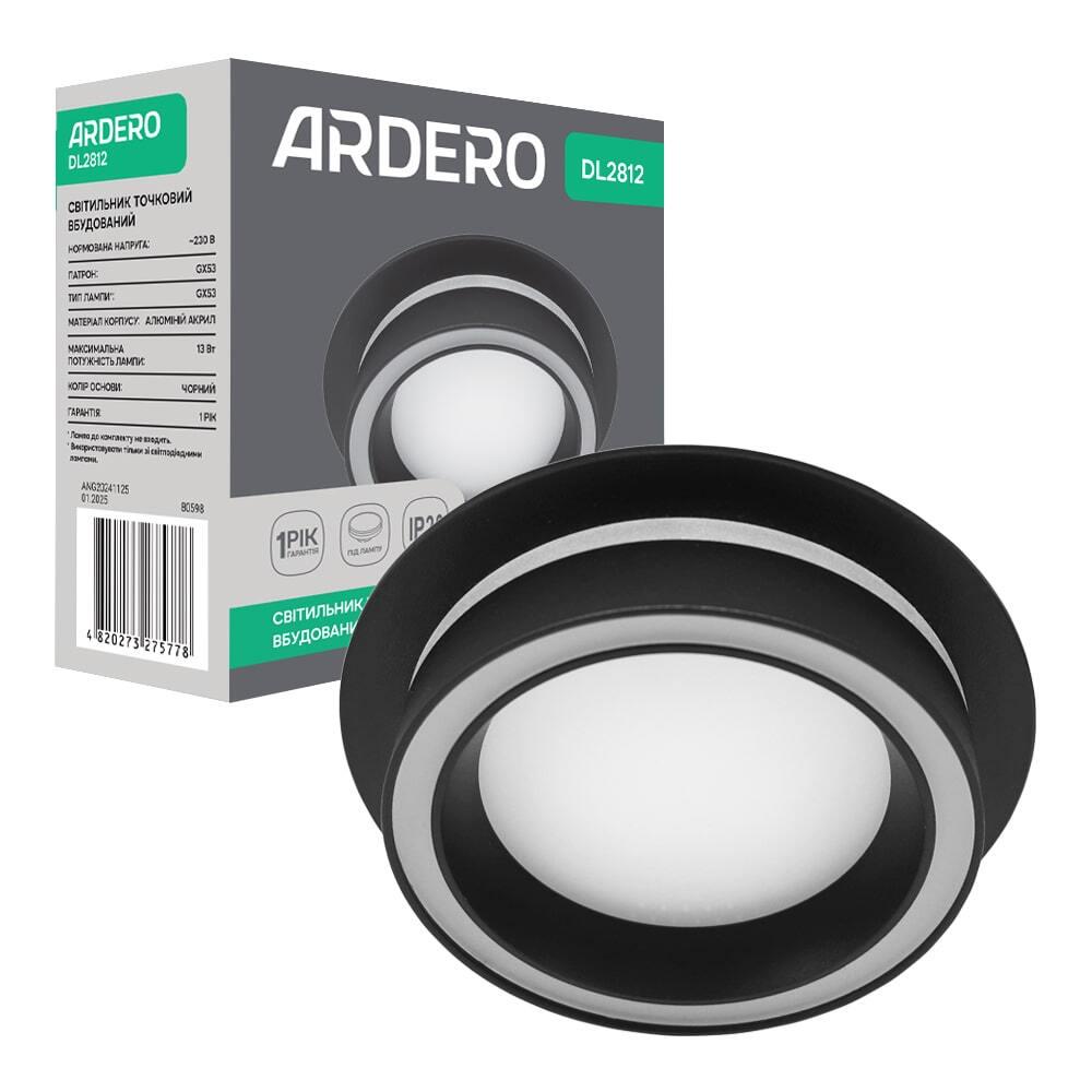 Світильник вбудований ARDERO DL2812 під лампу Чорний (16394)