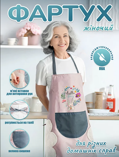 Фартук кухонный Синий (Y00464-2) - фото 2