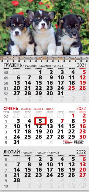 Календарь настенный квартальный МАРКО на 2022 год офисный 3 Щенята (офіс3-18 2022)