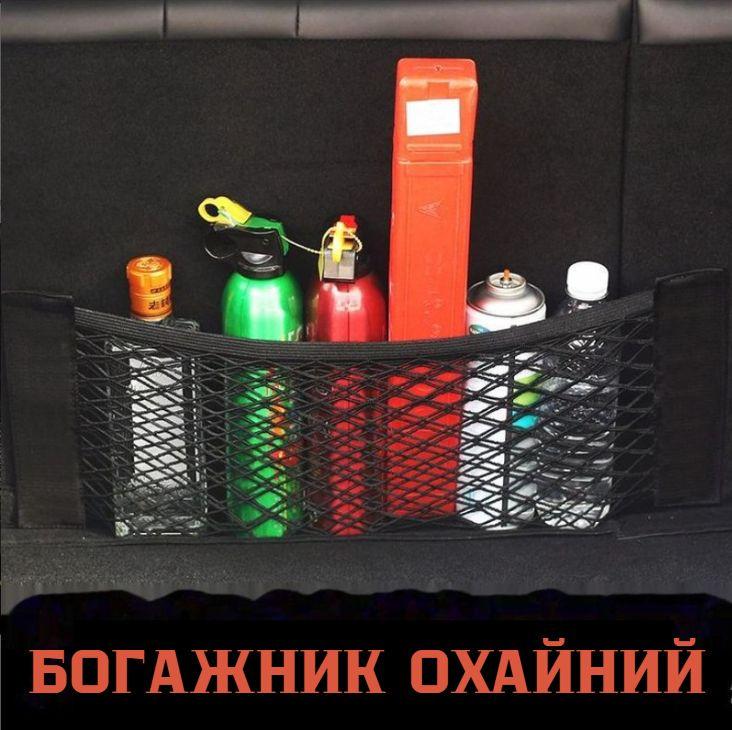 Сітка багажна високоеластична 25х60 см (2722269887) - фото 2 Сітка багажна високоеластична 25х60 см (2722269887) - фото 2