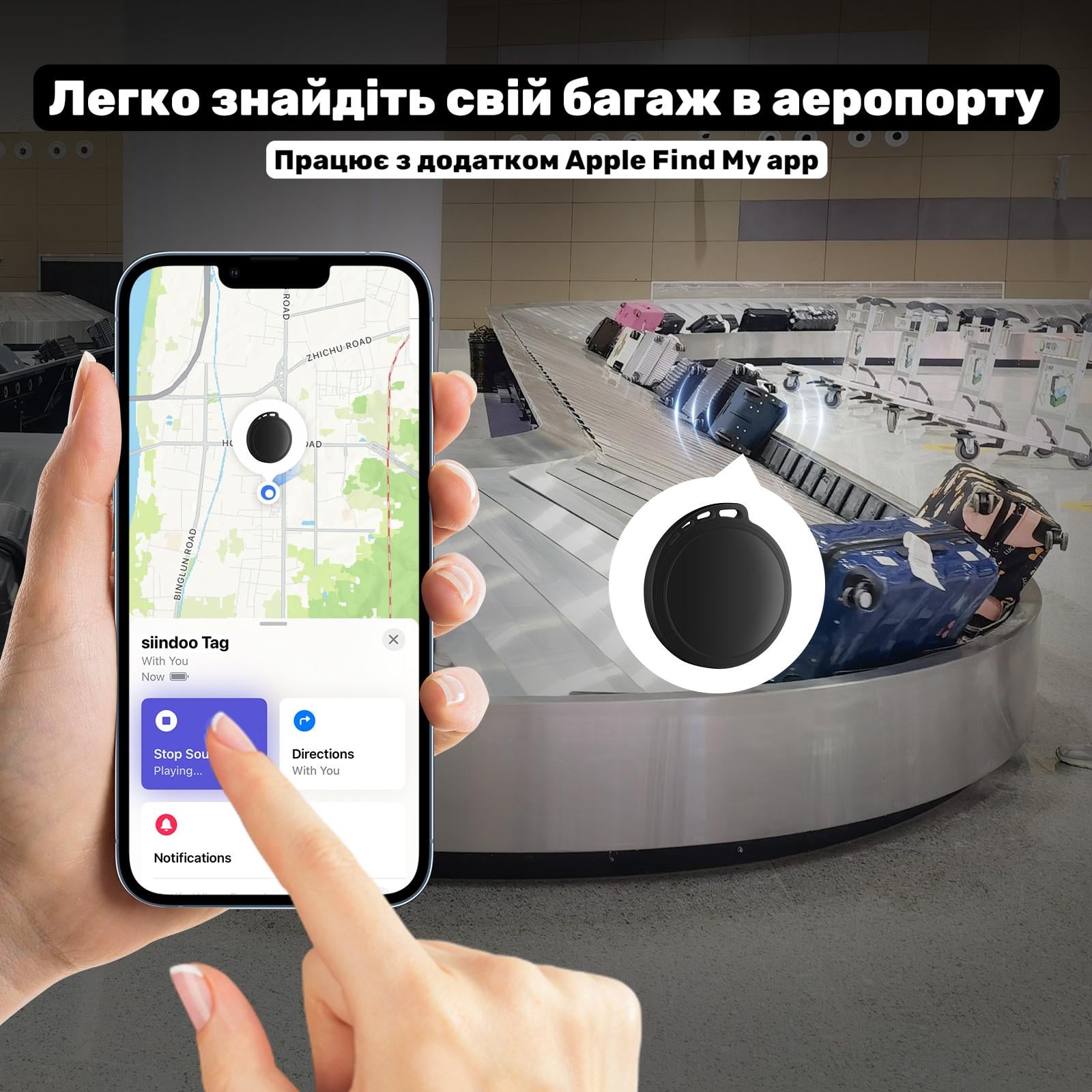 GPS трекер для смартфона (30681571) - фото 9